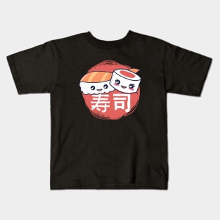 sushi Japanese style awesome culture design Kids T-Shirt